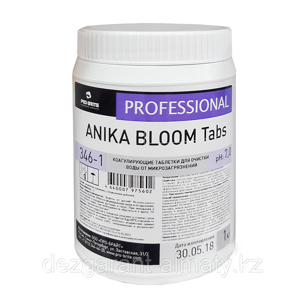 Коагулирующие таблетки для очистки воды от микрозагрязнений Anika Bloom Tabs