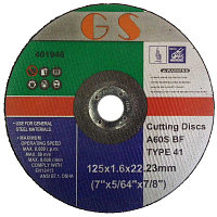 Отрезной диск по металлу GS 125х1,6