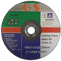 Отрезной диск по металлу GS 180х1,6