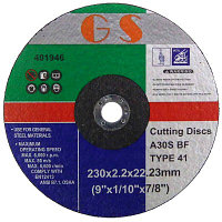 Отрезной диск по металлу GS 230х2,2