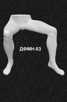 Демоформы ног мужские ДФМН 03 без подставки