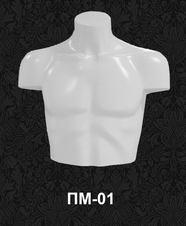 Мужские манекены полуторсы для одежды "Четверть" ПМ-01