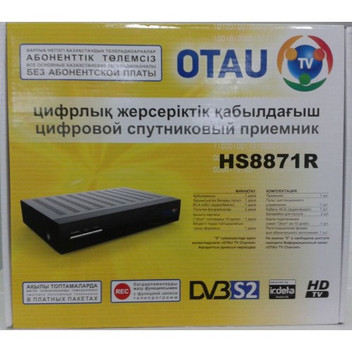Приемник HS8871 для ОТАУ ТВ