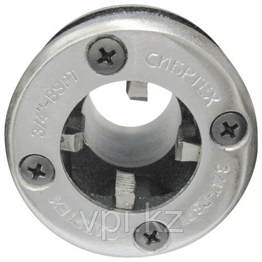 Клупп трубный 1/2", Сибртех
