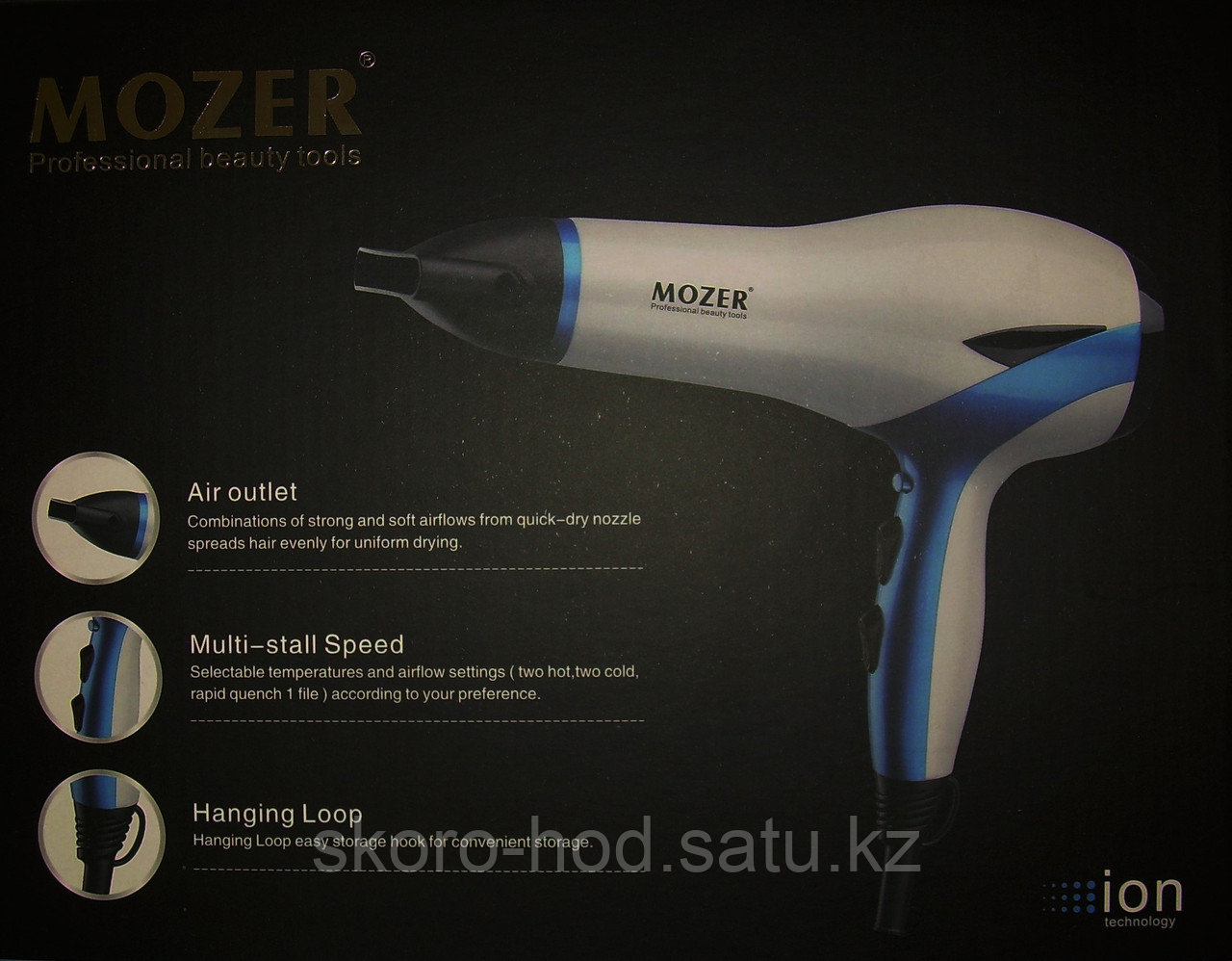 Профессиональный фен для укладки волос Mozer, Алматы