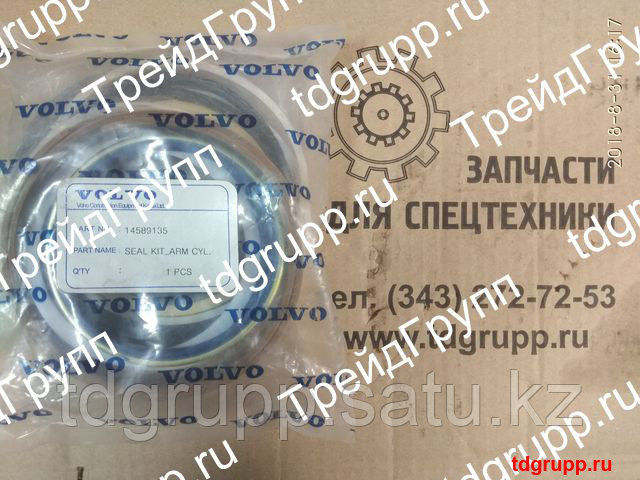 VOE14589135 Ремкомплект гидроцилиндра рукояти Volvo EC240B
