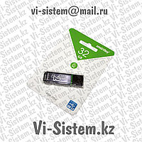 USB 3.0 Флеш Накопитель SmartBuy 32GB (Флешка)