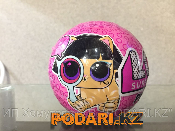 lol surprise decoder