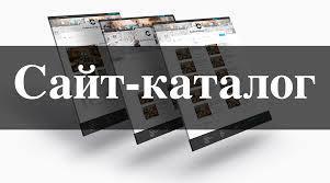 Разработка сайта