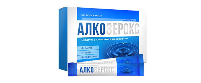 Алкозерокс – порошок для борьбы с алкоголизмом