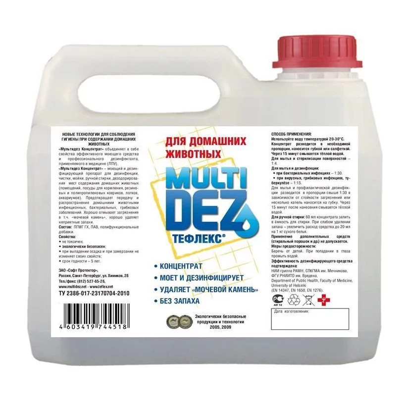 Средство дезинфицирующее VET CLEAN Мультидез 10 (20 кг)