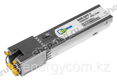 Модуль SFP с интерфейсом RJ45, до 100м