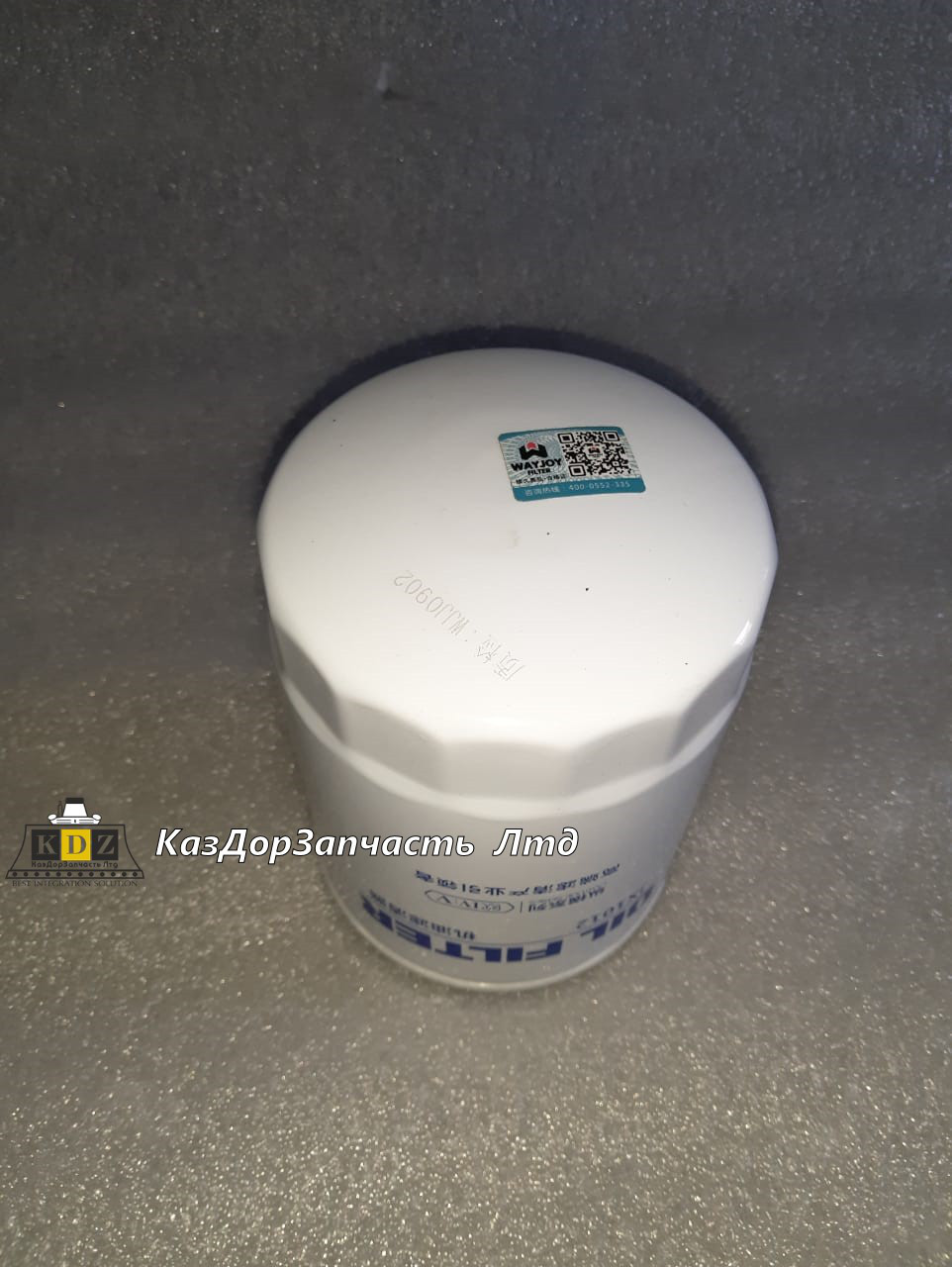 Масляный фильтр JX1012A/640-1012210 (YuChai) - фото 3 - id-p54859955