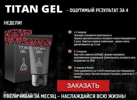 Светка Семеновамен жыныстық қатынас