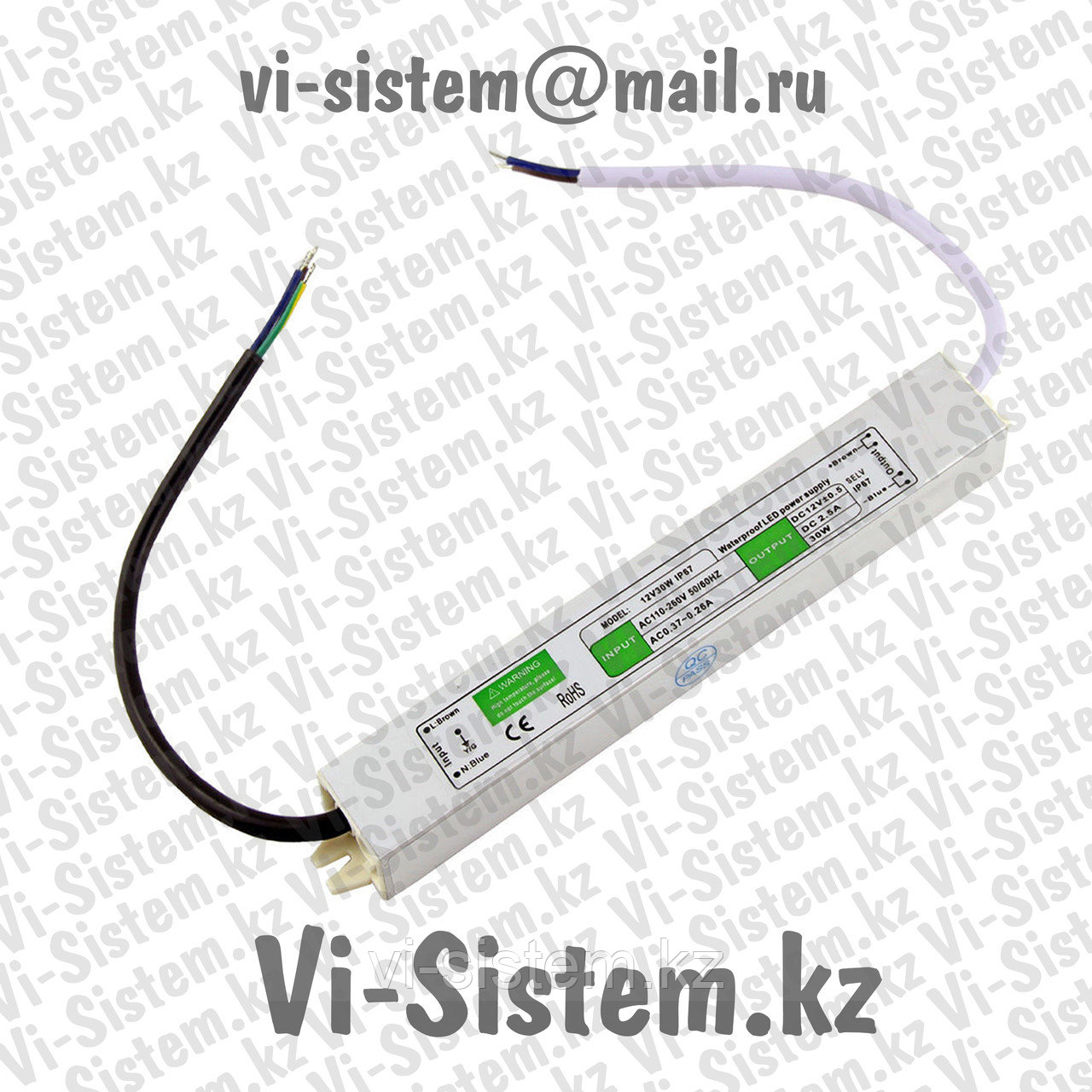 Блок питания 12В 5А (12V 5A 60W IP67)