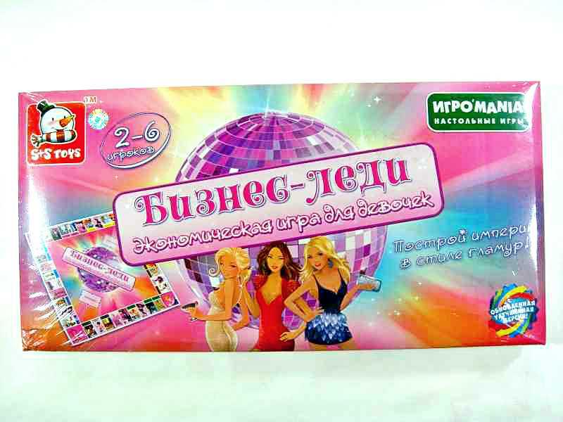 Бизнес-леди