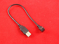 Кабель USB А - верхний угловой Micro B (0,25 м)