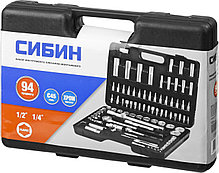 Набор слесарно-монтажного инструмента СИБИН, 94 предмета, фото 2