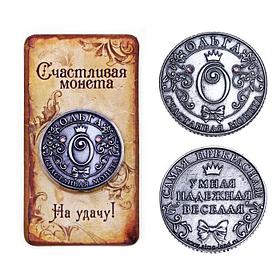 Именная монета Ольга