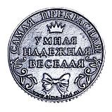 Именная монета Ольга, фото 3