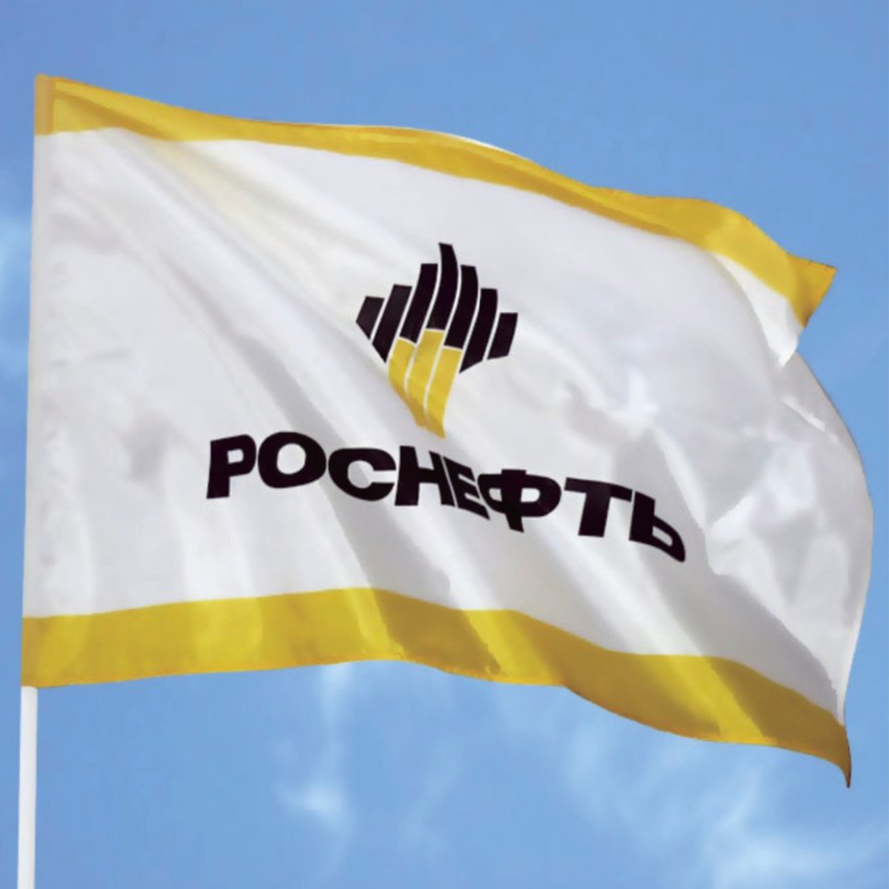 флаг миротворцев оон. флаг роснефть. флаг оон 1945. флаг организации. фирменный флаг.