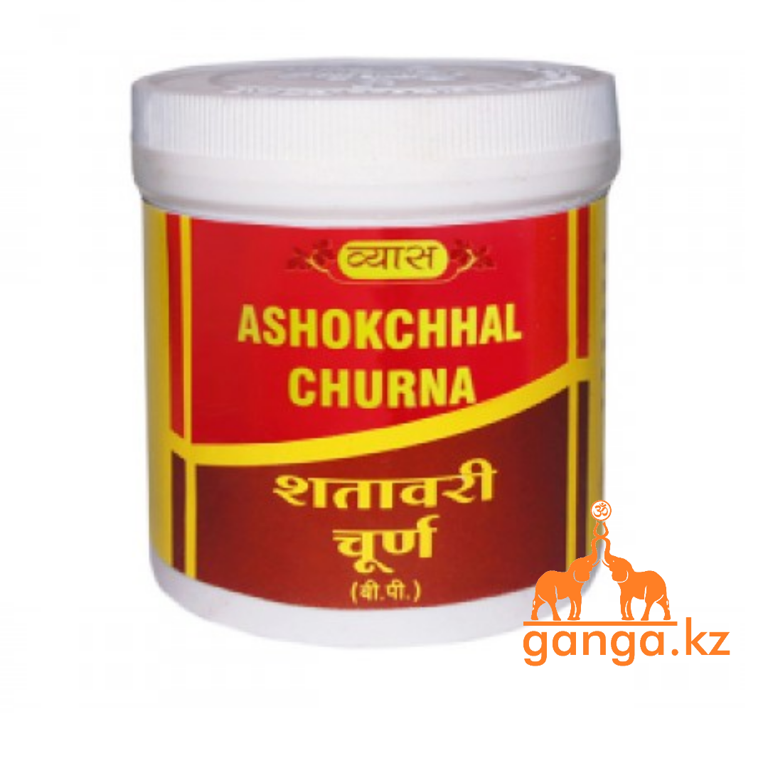 Ашокчал Чурна для женского здоровья (Ashokchhal Churna), 100 г.