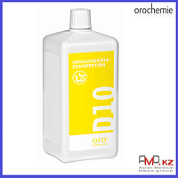D 10 - дезинфекция аспирационных аппаратов, orochemie (Германия)