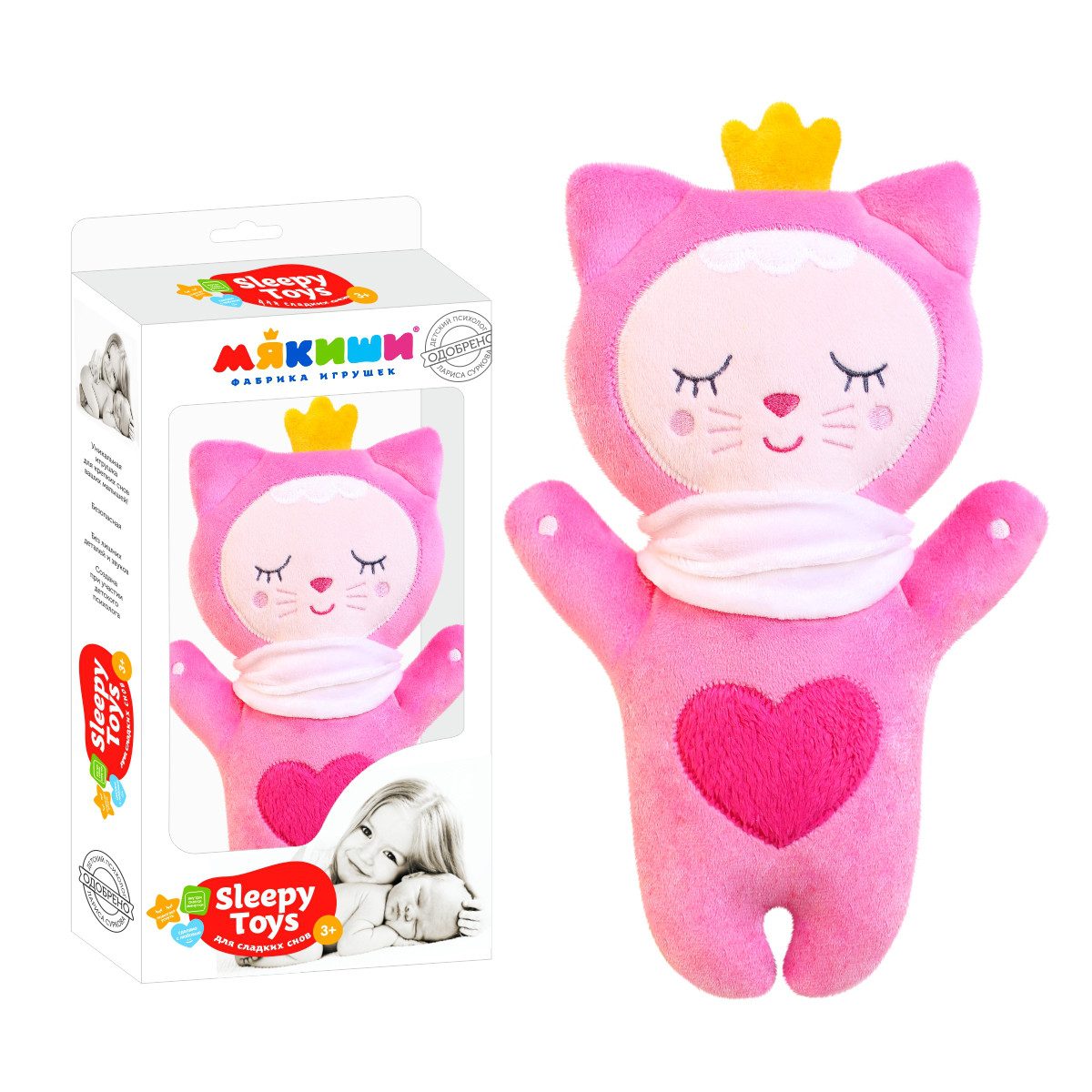 Мякиши "Sleepy Toys" Мягкая игрушка для сладких снов - Котёнок