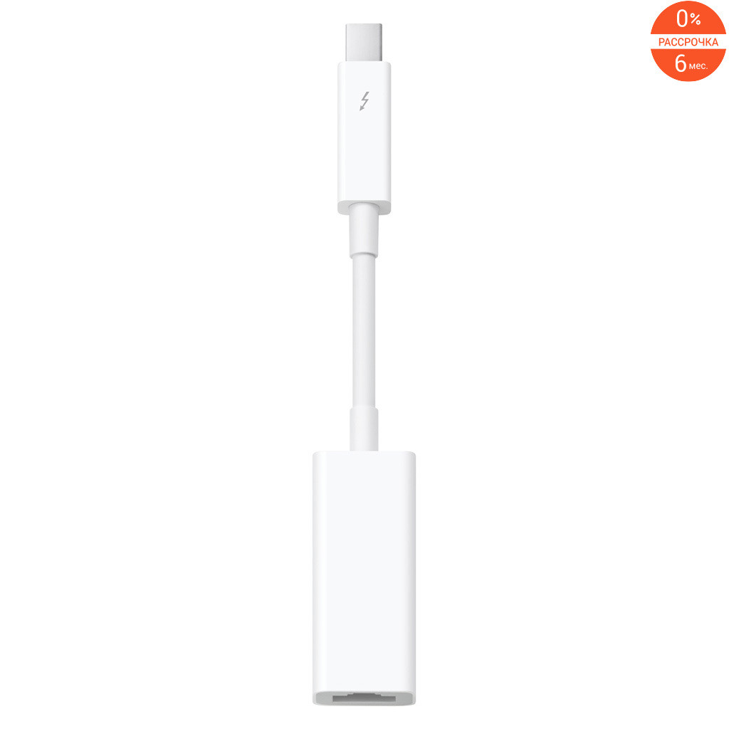 Apple MD463BE/A