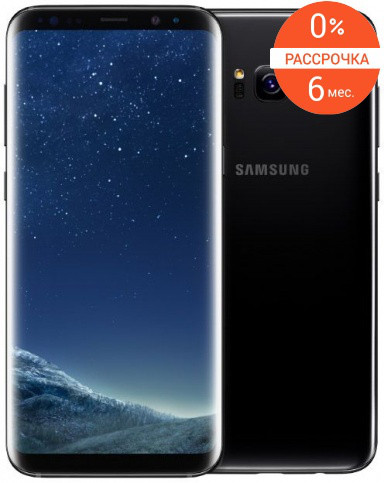 Смартфон Samsung Galaxy S8 Black Brilliant