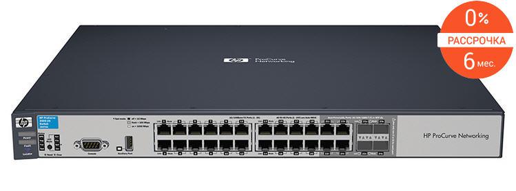 Свитч HP J9470A