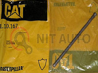 Штанга клапанов Caterpillar (Катерпиллар)