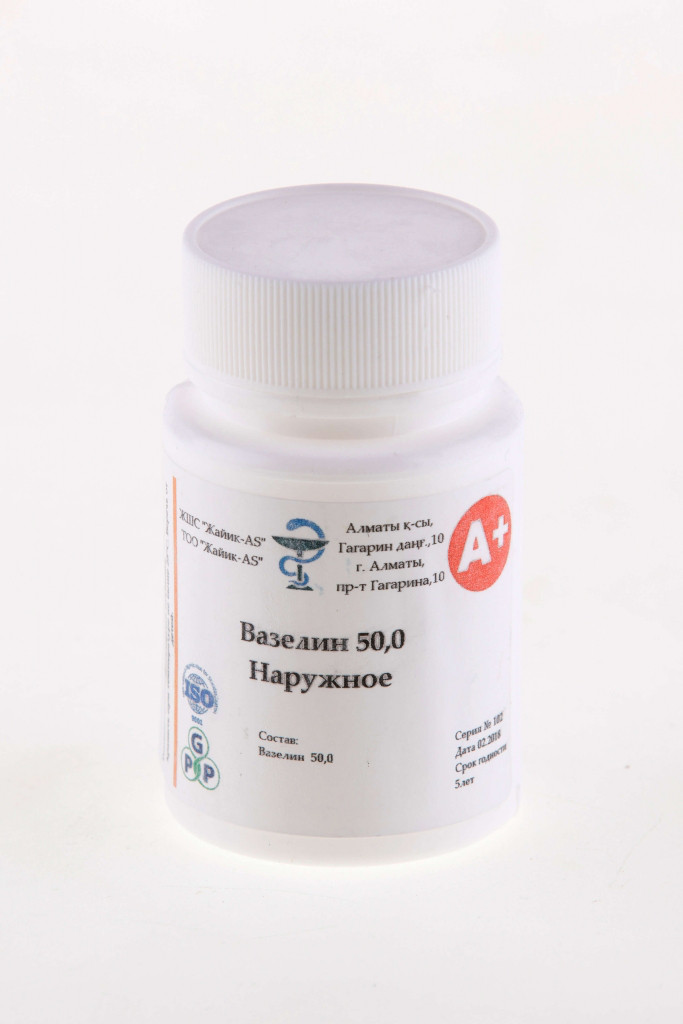 Мазь с флуцинаром сложная 55,0, фото 1