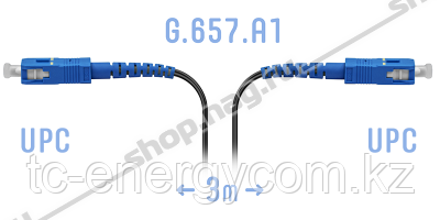 Патчкорд оптический FTTH SC/UPC, кабель 604-02-01, 3 метра