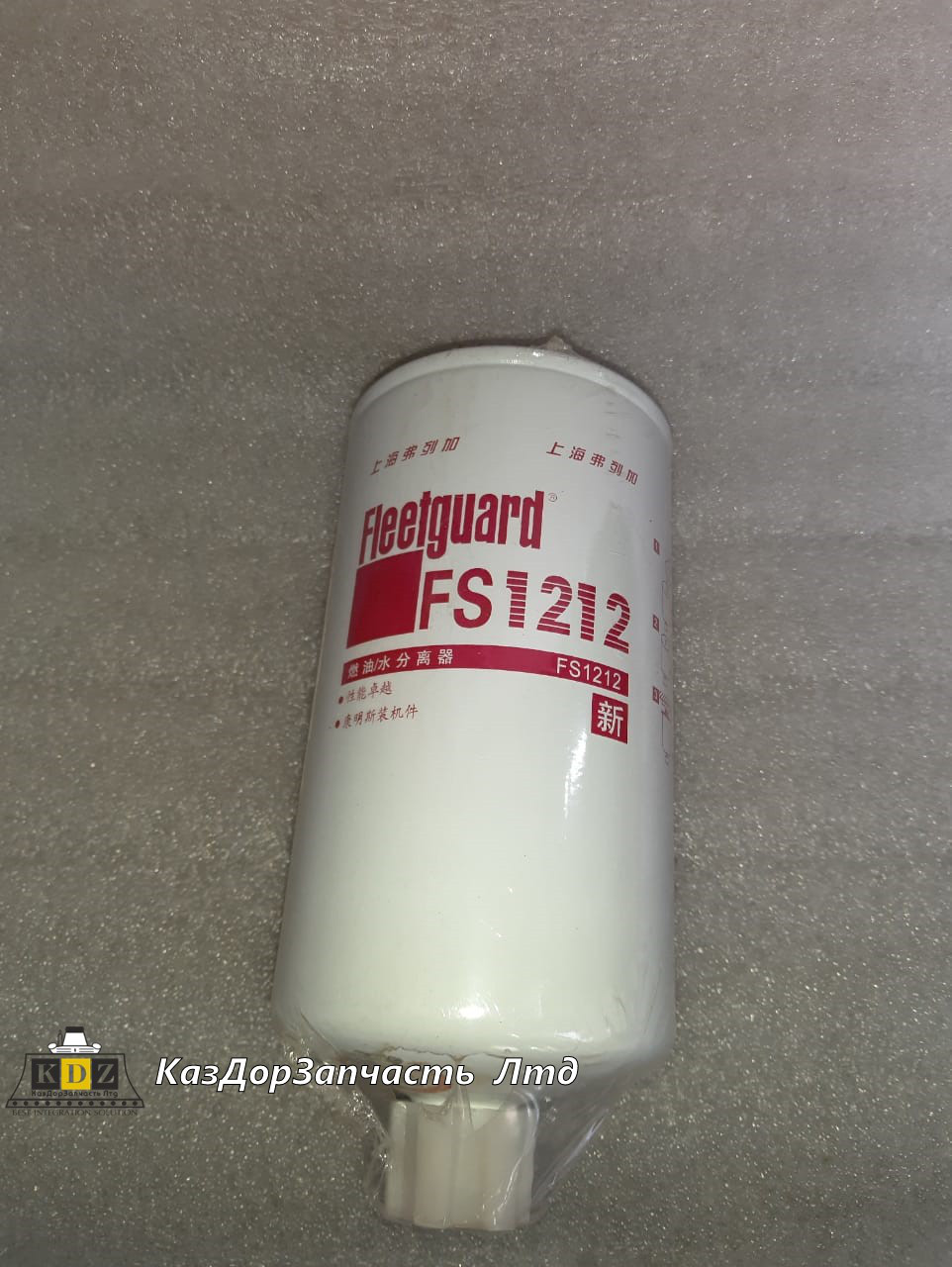 Топливный фильтр FS1212, фото 1