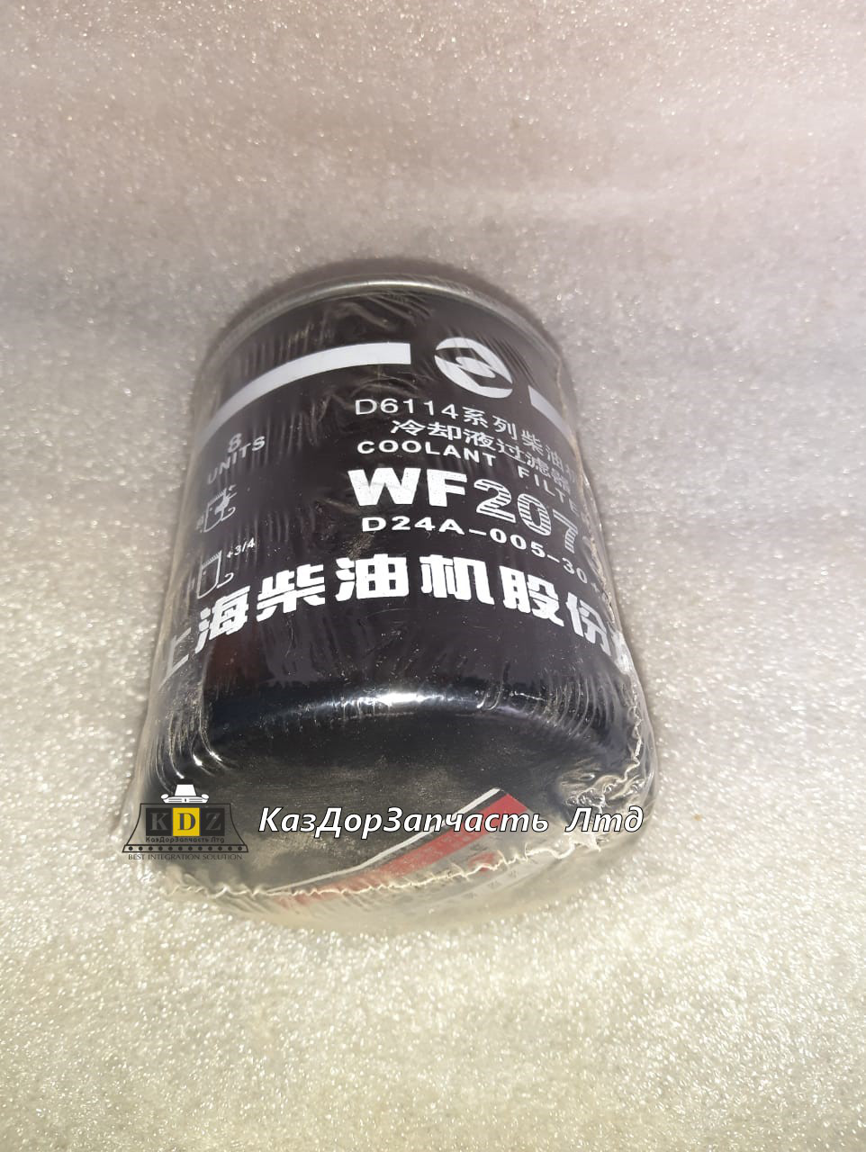 Водяной фильтр WF2073/D24A-005-30 - фото 3 - id-p55330599