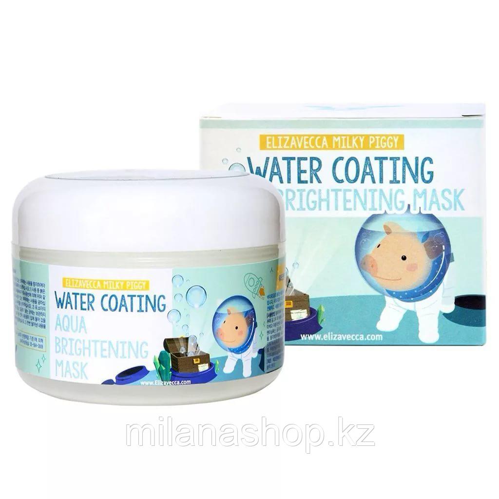 Elizavecca Milky Piggy Water Coating Aqua Brightening Mask - Увлажняющая маска для сияния кожи