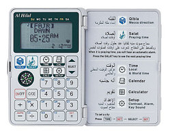 Мусульманские (Исламские) Часы — Калькулятор Al — Hilal