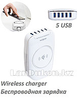 Беспроводная зарядка Moxom для смартфонов KH-50Y (6A 5USB 30W)
