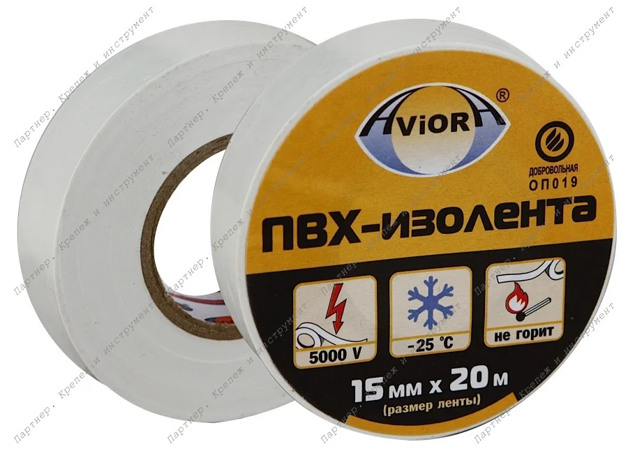 Изолента 15мм*20м белая. Aviora