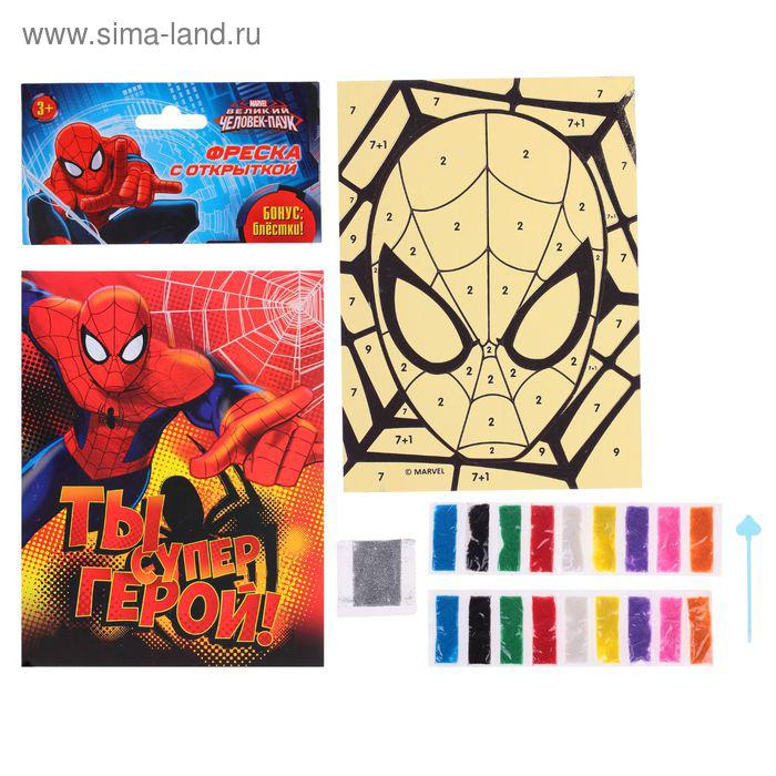 Фреска-открытка песком "Ты супер герой", Человек-паук + блёстки