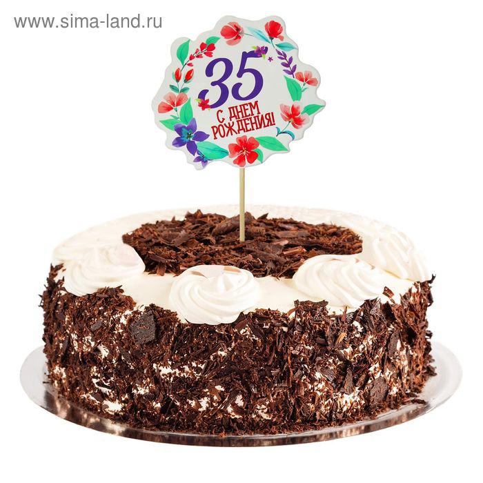 Декор для торта "С Днем Рождения, 35 лет"