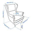 Кресло с подголовником СТРАНДМОН бежевый ИКЕА, IKEA, фото 2