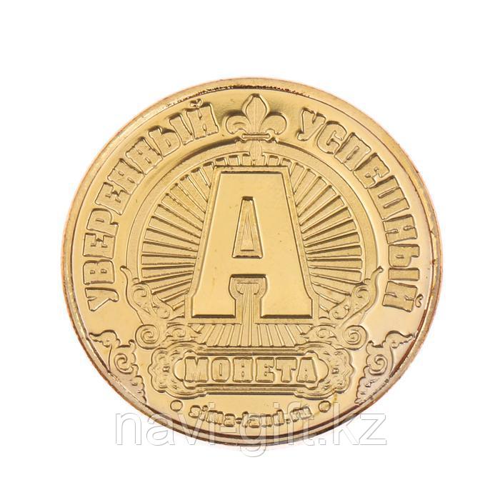 Монеты имена "Андрей" - фото 3 - id-p55851264