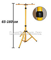 Штатив телескопический для прожекторов с треногой Светозар 56920 65-160 см