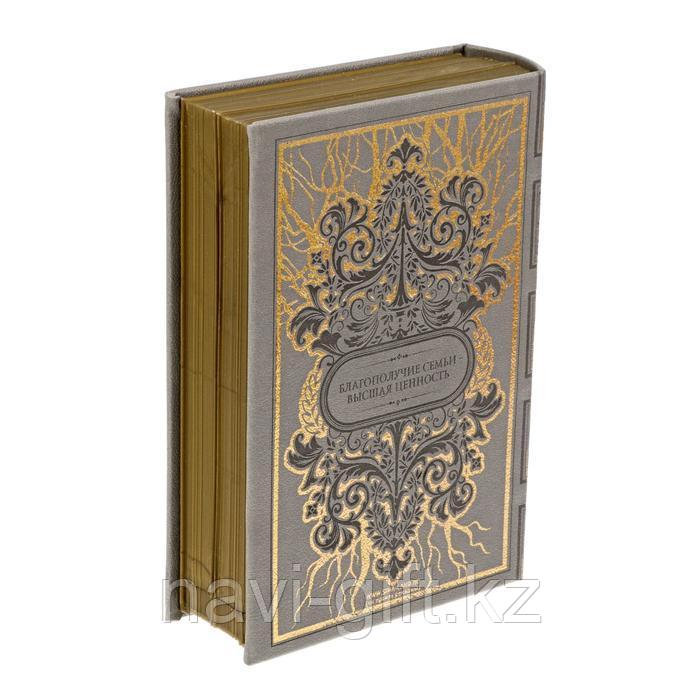Книга-сейф "Семейный капитал" с металлическими элементами, экокожа - фото 5 - id-p55863340