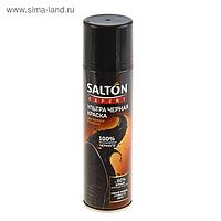 Ультра чёрная краска Salton Expert для замши и нубука, 250 мл