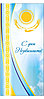 Изготовление, печать открытки  День Независимости Астана, заказать, фото 4