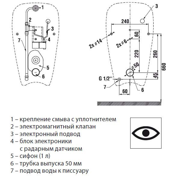 Писсуар JIKA Golem с сенсором Golem ANTIVANDA белый (8430700004831) - фото 5 - id-p3752572