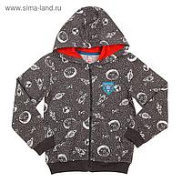 Куртка для мальчика, рост 110 см (60), цвет тёмно-серый меланж